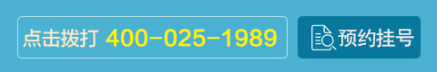 400-025-1989